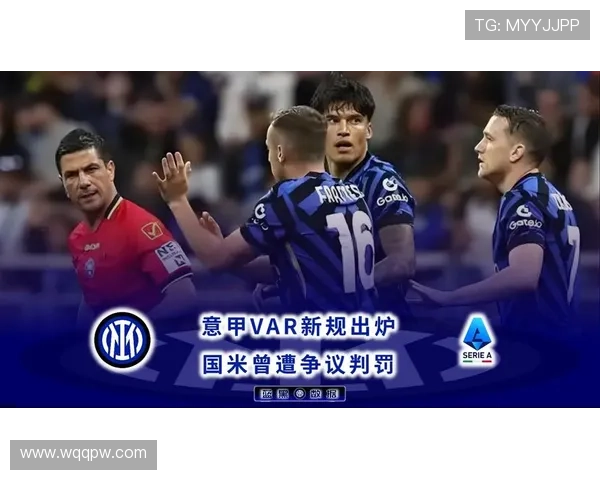 意甲联盟拟新规应对假摔事件 意甲联盟拟新规应对假摔事件